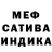 ТГК концентрат Edens Charite