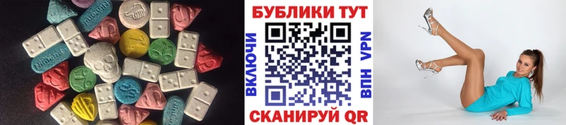 Купить  Омутнинск  Ecstasy VHQ 