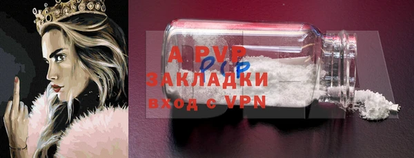 меф VHQ Белоозёрский