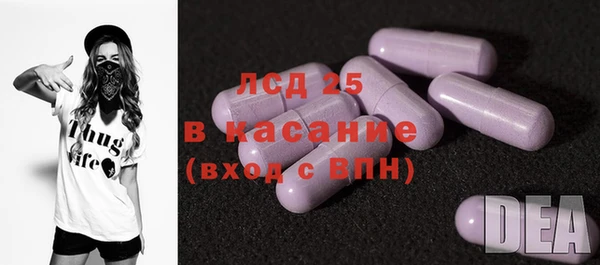 спиды Белокуриха