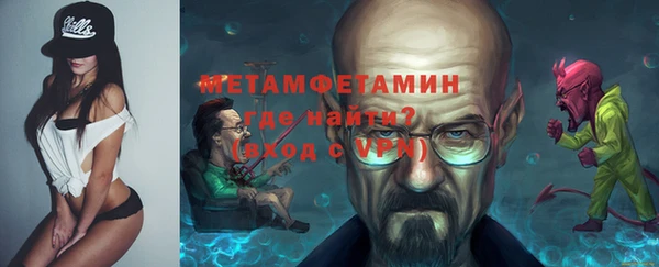 меф VHQ Белоозёрский