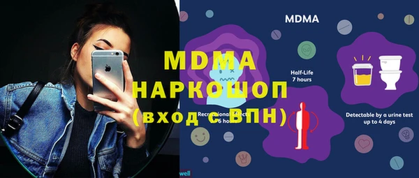 спиды Белокуриха