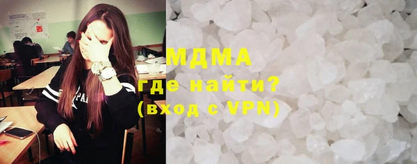 спиды Белокуриха