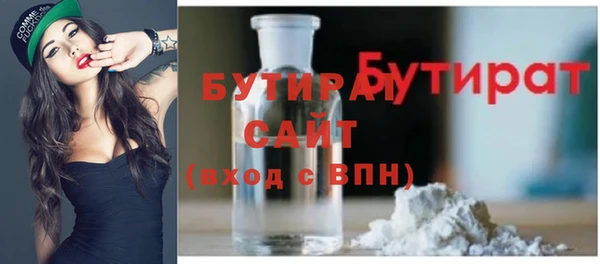 спиды Белокуриха