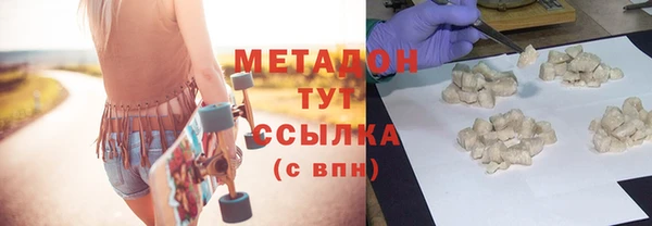 меф VHQ Белоозёрский