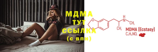 меф VHQ Белоозёрский