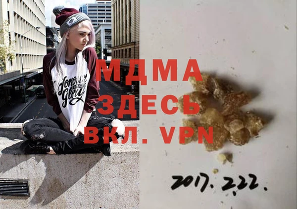 меф VHQ Белоозёрский