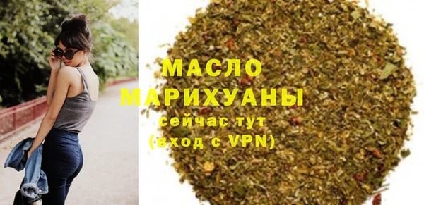 спиды Белокуриха