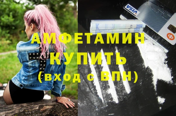 меф VHQ Белоозёрский