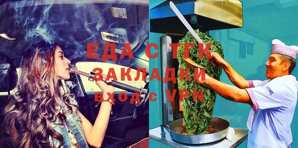 индика Беломорск