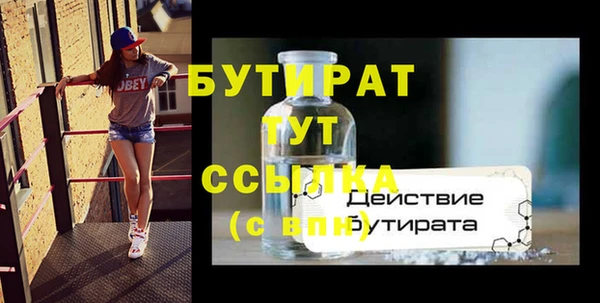 меф VHQ Белоозёрский