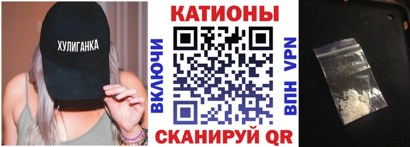 Купить где  Омутнинск  Меф 4 MMC 