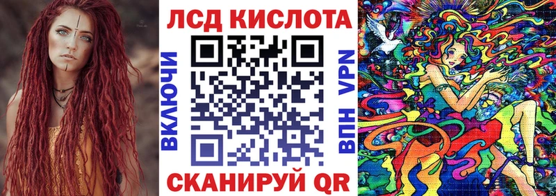 Купить закладки  Омутнинск  Марки 25I-NBOMe 1500мкг 