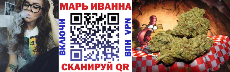 Марихуана LSD WEED Омутнинск